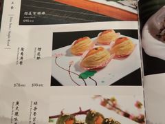 菜单-天意坊