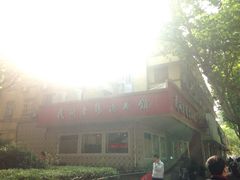 -民间老鸡汤面馆(中山北路店)