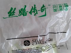 -丝路传奇·中国拉面航母店(北医三院店)