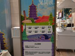 -杭州西湖银泰百货