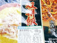 -全家便利店(年家浜路店)