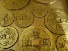 -沈阳金融博物馆