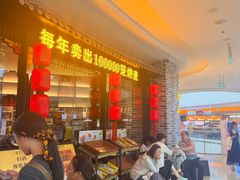 -龍聚祥烧麦馆(万达店)