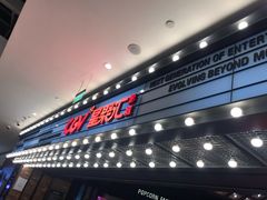 -CGV影城(万象城激光IMAX店)