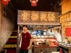 -旧街市鲜货老火锅(大光路店)