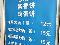 -巧手馄饨(箍桶巷店)