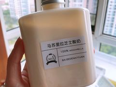 桃子芝士酸奶-白色日记·手作酸奶(麦凯乐店)