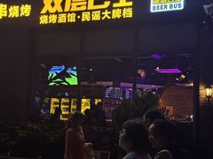 -双层巴士·鲜串鲜啤·团建聚会(凯德广场店)