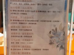 -天语雅阁(崇安寺店)