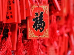 -恭王府博物馆