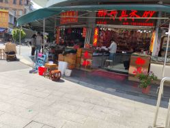 -华林国际玉器城(康王中路)