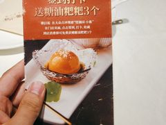 -望湘园·小雅(德基店)