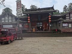 -雅安上里古镇