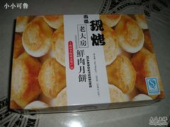 -西区老大房(愚园路店)