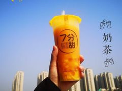 -7分甜(尹山湖歌林公园店)