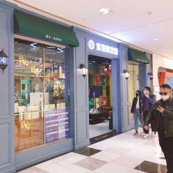 -东晨宝格丽品质造型