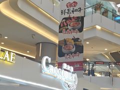 -皇庭广场