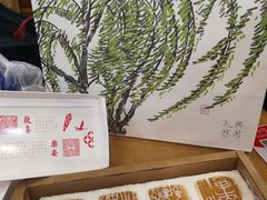 -阮大兴糕团(日月光中心店)