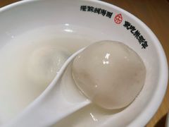 -朱新年·苏式汤团·面点(北寺塔店)