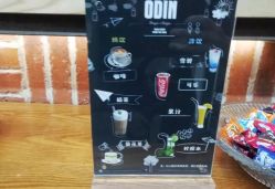 -ODIN 奥丁形象设计 