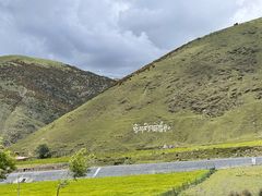 -折多山
