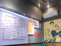 -醉炫音速烧烤·干煸菜(沙河总店)