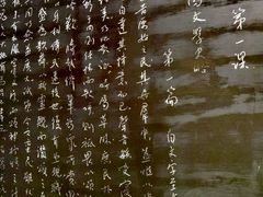 -广州鲁迅纪念馆(国民党一大旧址)