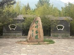 -大觉寺-停车场