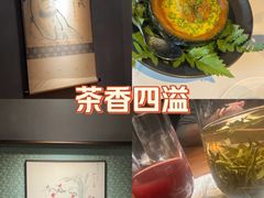 -觀芷隐轩