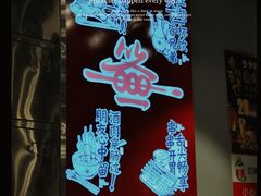 -让签签飞小郡肝串串香(春熙路形象店)