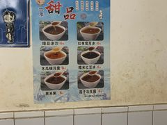 -山东水饺(南坪新街店)