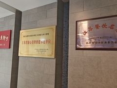 -清真马祥兴菜馆(云南北路店)