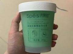 -海底捞火锅(奥体南路店)