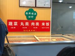 -津门炒饭王(天佑城店)