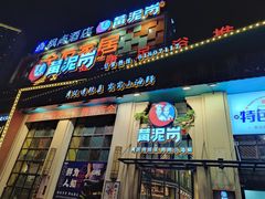 门面-黄泥岗·地道湖北菜(奥特莱斯店)
