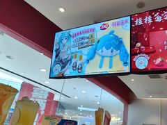 -DQ·蛋糕·冰淇淋(河东万达店)