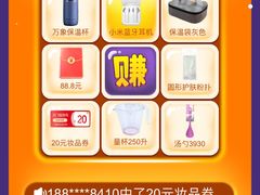 -松雷商业(南岗店)