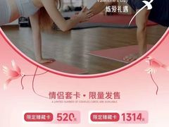 -YCHL FIT 健身(星寰店)