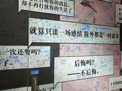 -上海外滩星空失恋减压馆(外滩旗舰馆)