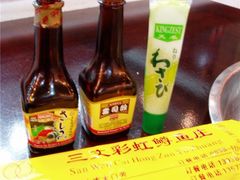 -三文彩虹鳟鱼庄