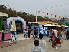 -盈香心动乐园