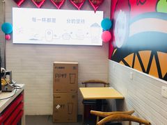 -沪上阿姨·精选茶饮(惠山万达店)