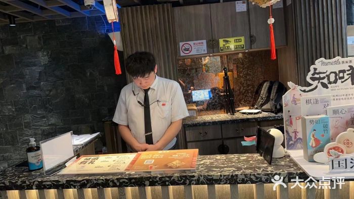 湊湊火锅·茶憩(南京东路悦荟店)图片