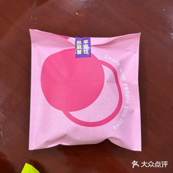 喜甜铜锣烧(茂悦·东荟城店)