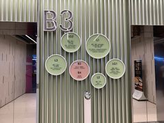 -白玉兰广场停车场