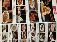 -叁拾壹克饺子·东北菜(国贸店)