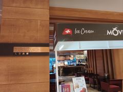 -The Lounge大堂酒廊·咖啡·沙拉·下午茶(金茂深圳JW万豪酒店)