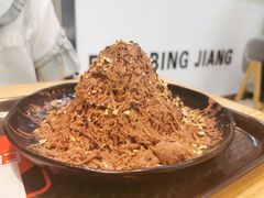 -冰冰酱(新都心店)