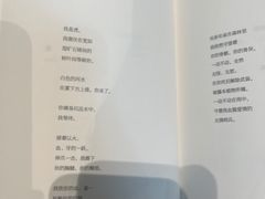 -思南书局·诗歌店