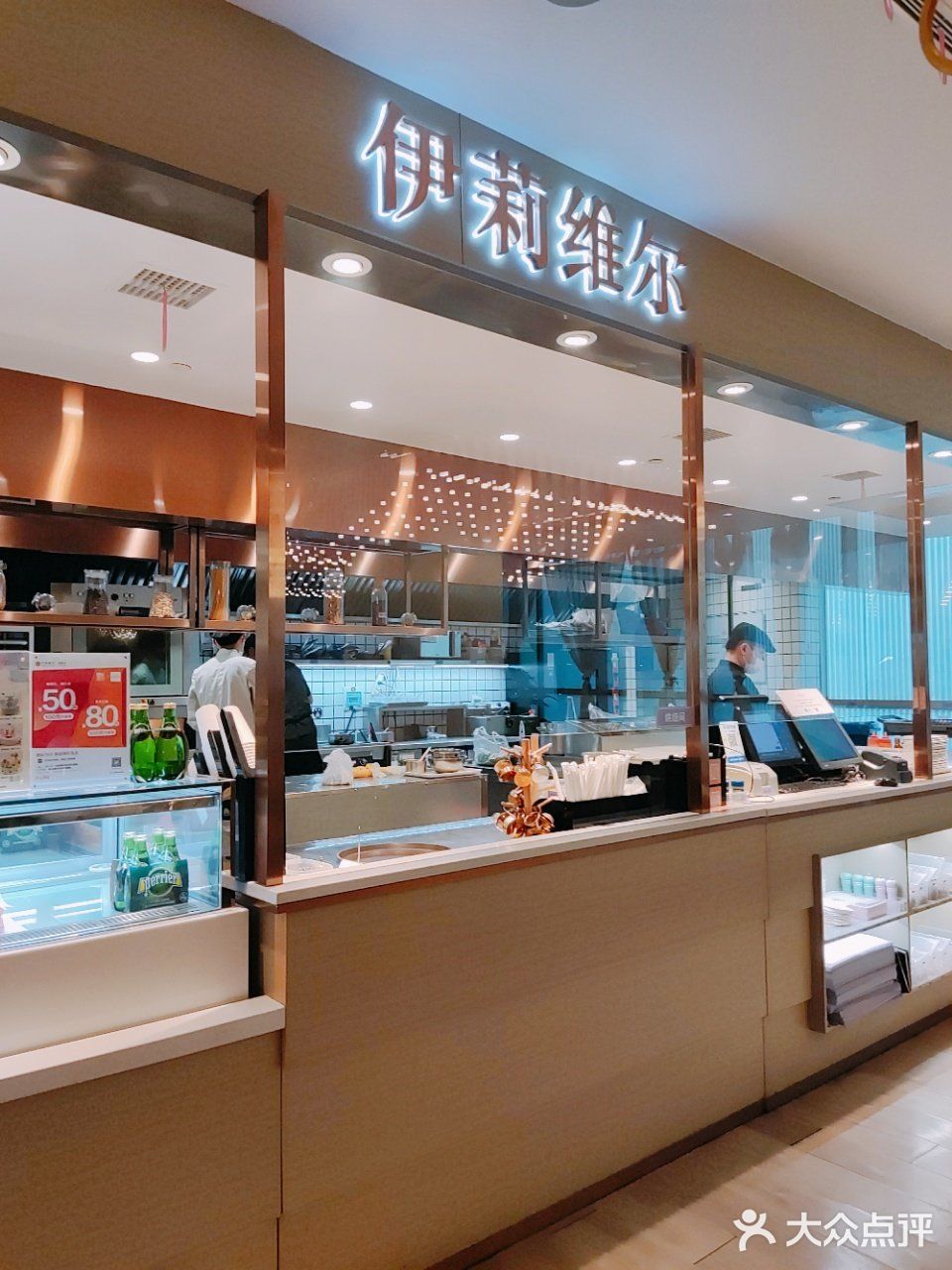 今日份下午茶，伊利维尔竖式蛋糕好可‼️ 